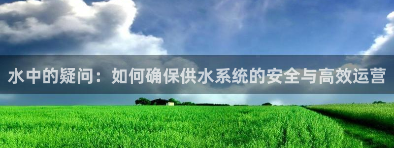 球盟会登陆入口
