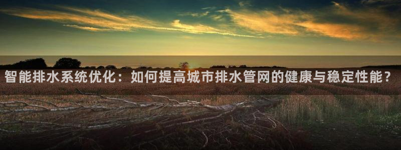 球盟会综合体育平台