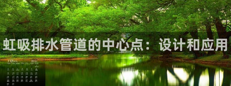 球盟会官方登录平台