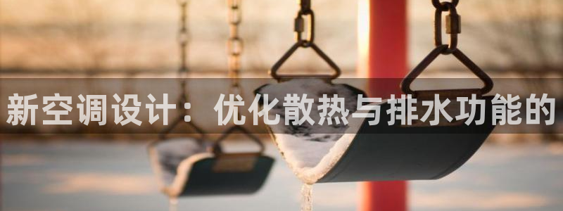 球盟会官网入口