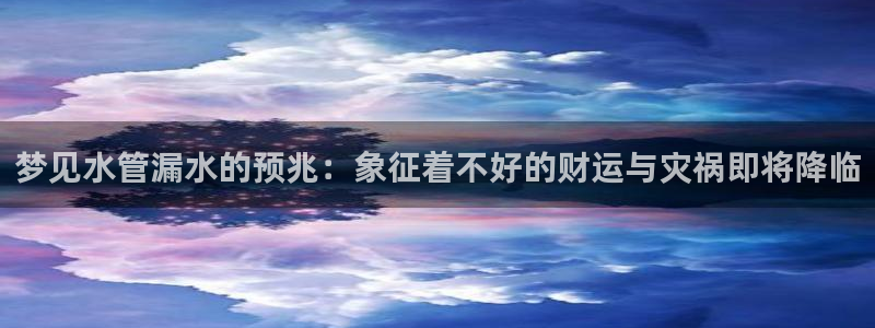 球盟会黑款吗知乎小说