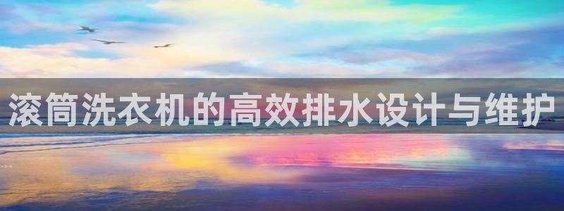 球盟会优惠券