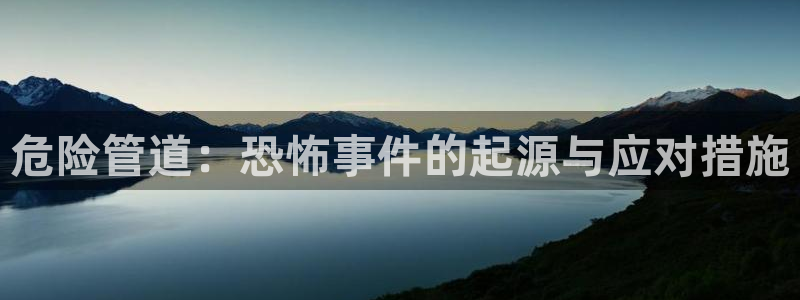 球盟会网页版登陆