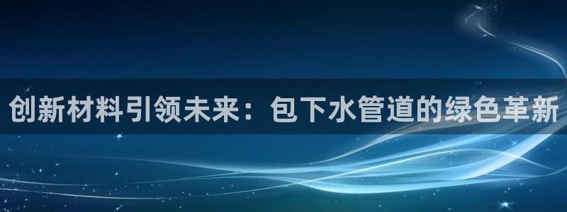 球盟会官网app下载