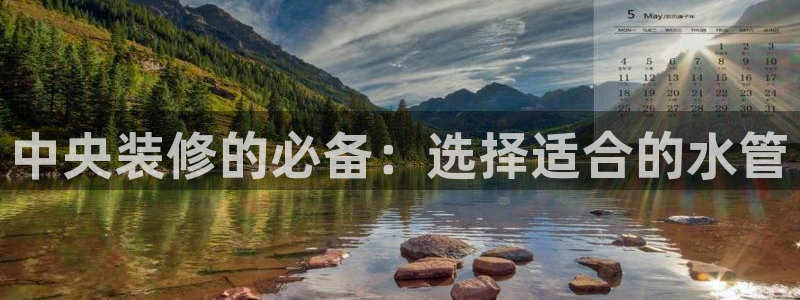 球盟会官方网址入口