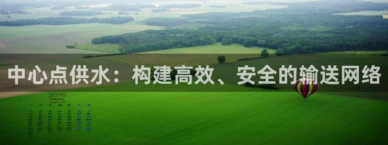 球盟会APP最新地址