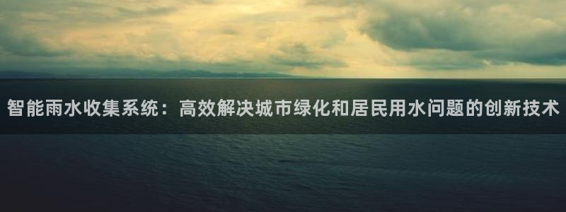 球盟会黑款吗知乎小说