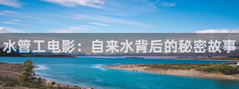 球盟会登陆入口