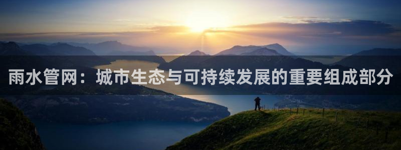 球盟会网页登录入口