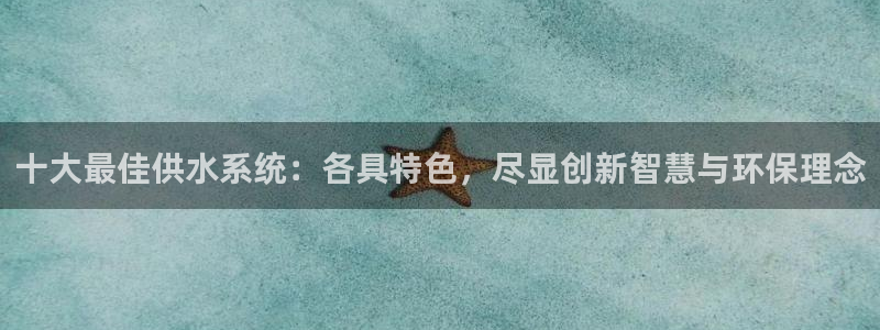 球盟会综合app下载