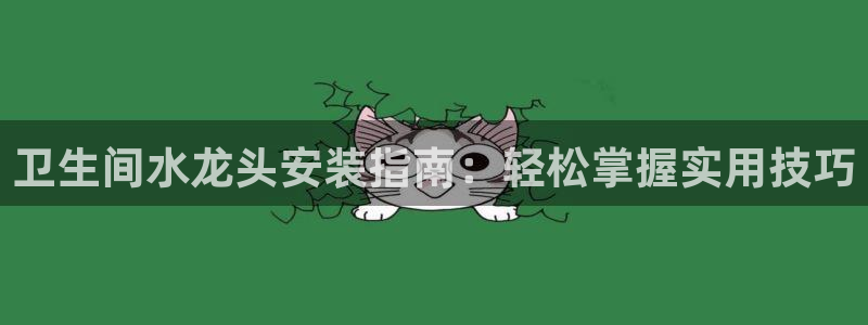 球盟会官网app下载
