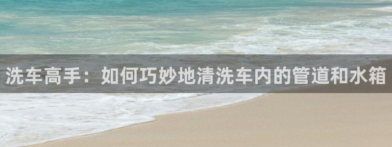 球盟会头号玩家