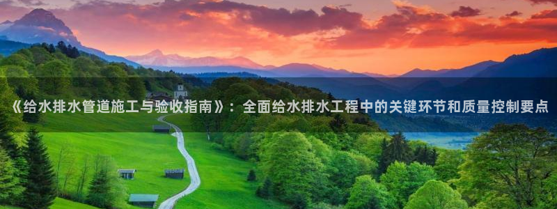 球盟会体验金