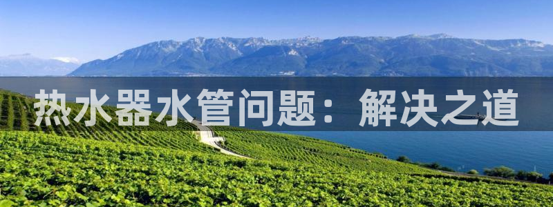 球盟会优惠领取网站是真的吗