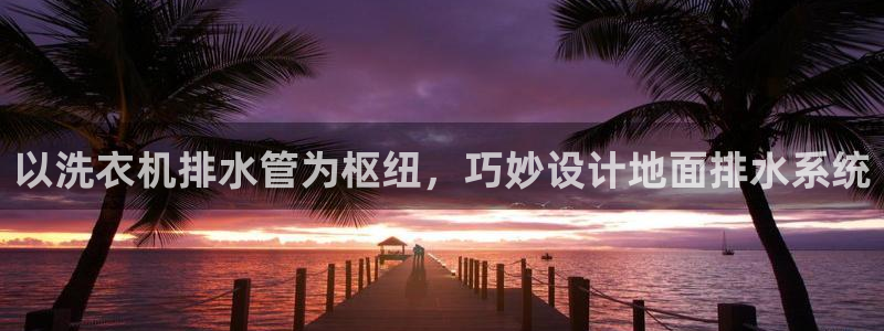 球盟会在线官网