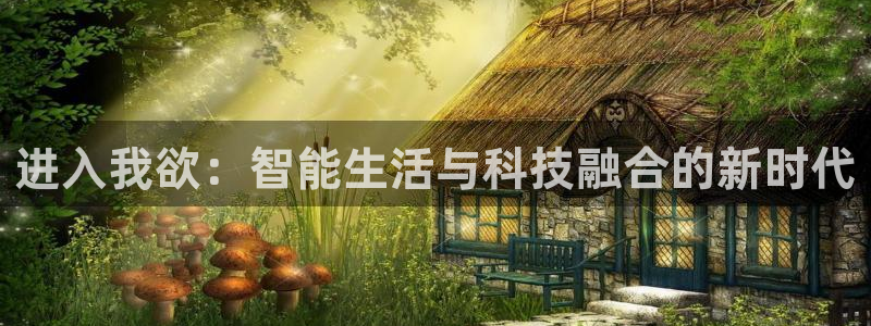 球盟会电子好下吗