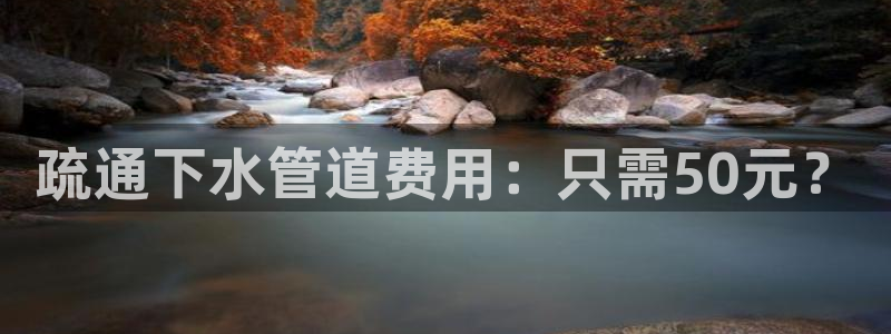 球盟会官网入口