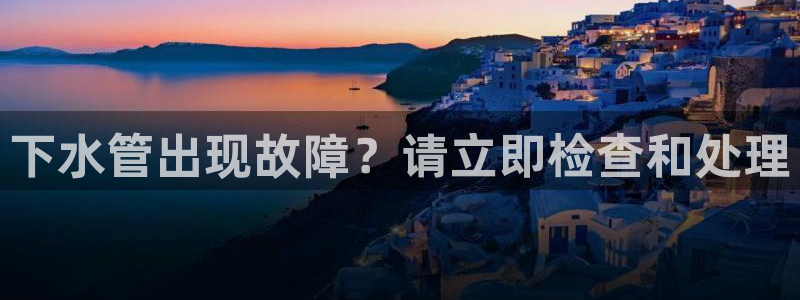 球盟会登陆中心
