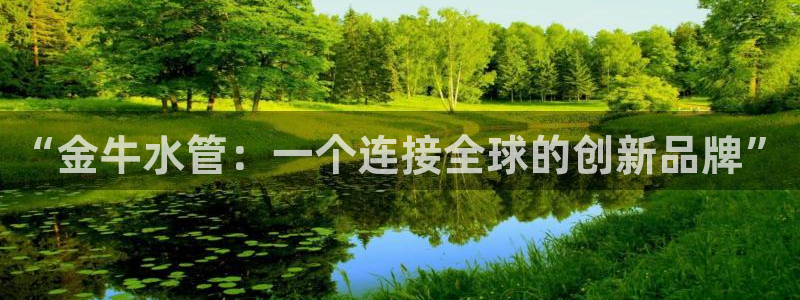 球盟会app安装