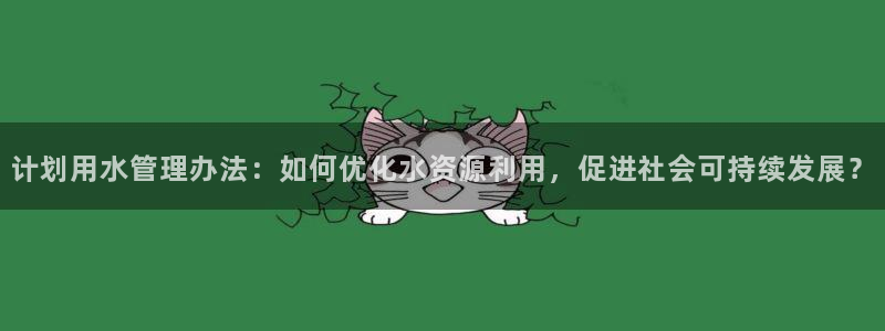 球盟会可以提现么现在