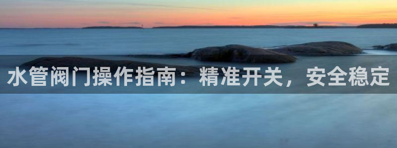 球盟会能提现吗安全吗