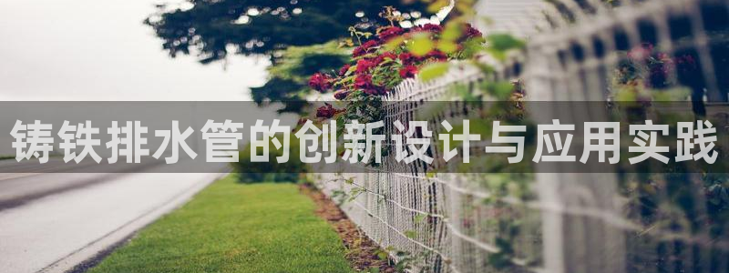 球盟会app入口