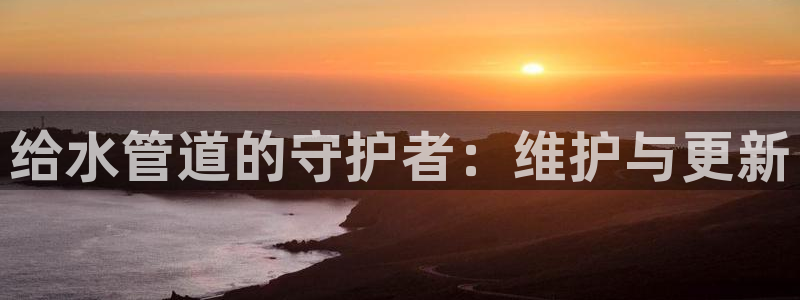 球盟会app网址多少号