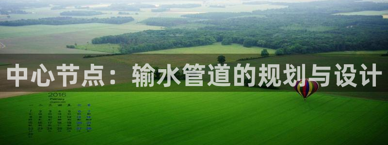 球盟会里面有打牌的嘛