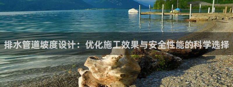 球盟会登录平台