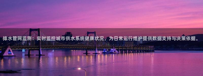 球盟会app最新地址在哪找