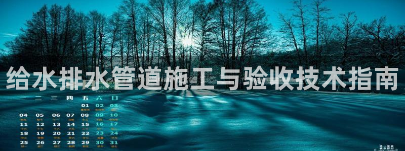 球盟会官方网站app