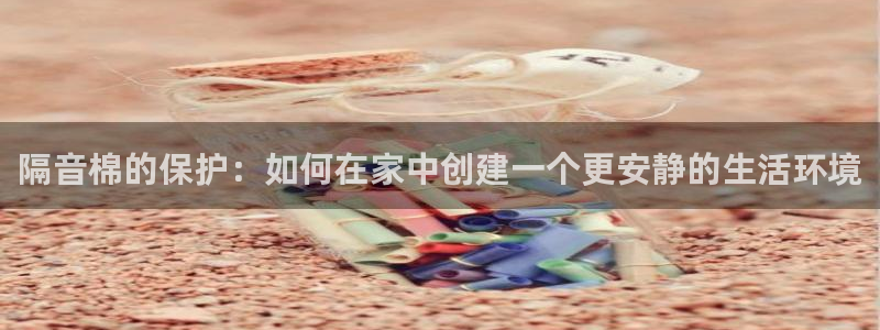 球盟会app手机登录