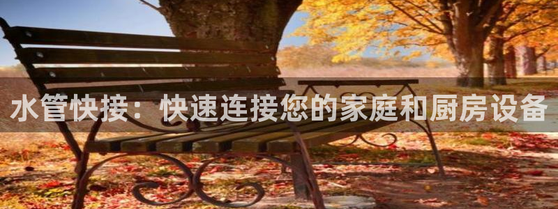球盟会有没有黑单的人