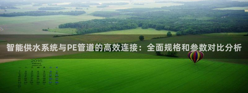 球盟会头号玩家是谁