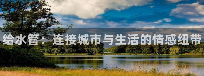 球盟会综合app下载