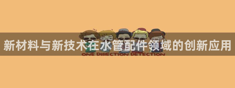 球盟会进不去球员吗