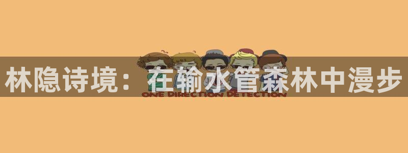 球盟会下款快吗