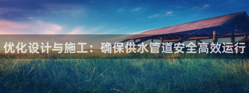 球盟会(中国)官方网站