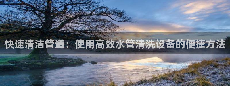 球盟会官方网页登录