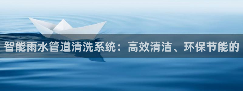 球盟会综合app下载