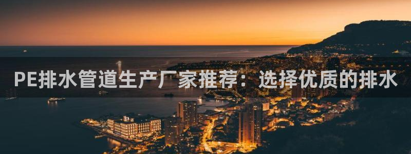 球盟会国际官网