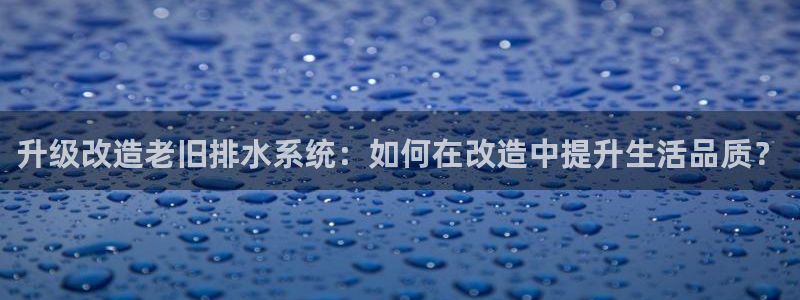 球盟会(中国)官方网站