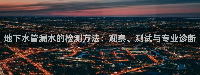 球盟会平台怎么样