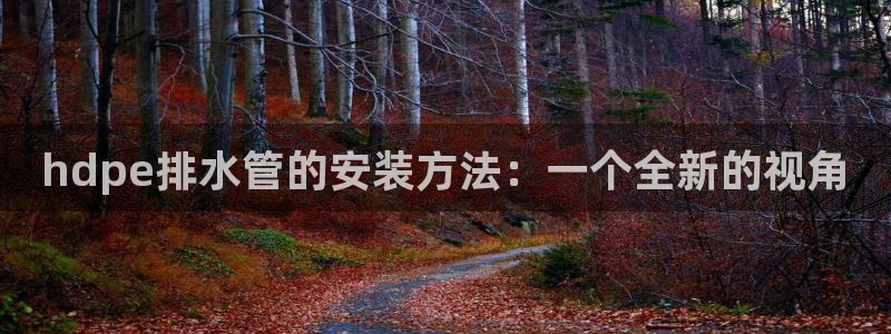 球盟会平台怎么样