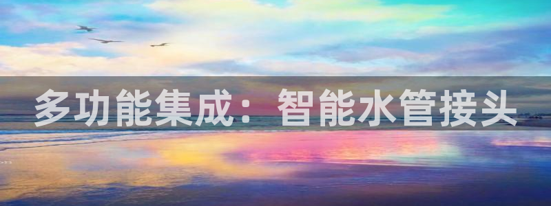 球盟会app手机登录