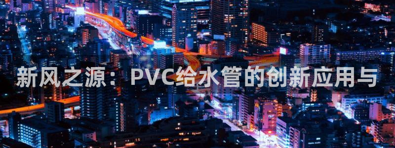 球盟会登录平台