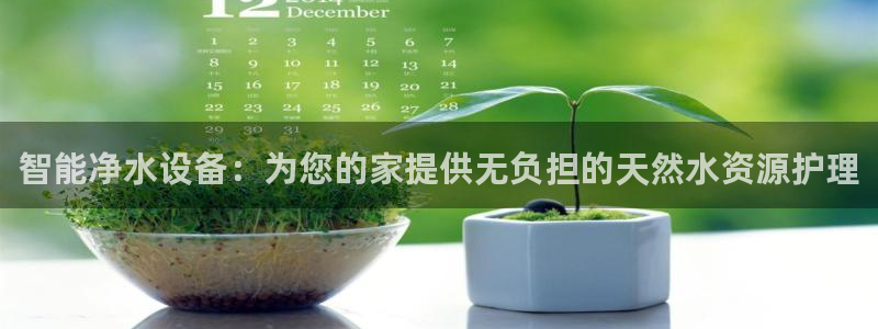 球盟会综合体育平台