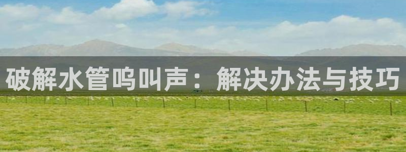 球盟会(中国)官方网站