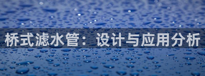 球盟会可以提现么现在