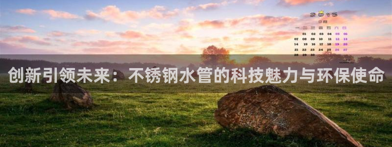 球盟会头号玩家